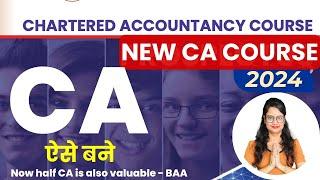 New CA Course Scheme 2024  CA Course  How to Become CA  Chartered Accountant  ICAI  CA
