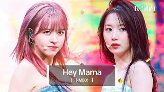 4K최초공개 NMIXX 엔믹스 - Hey Mama 원곡  David Guetta l @JTBC K-909 230715 방송