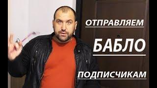 Отправляем находки с чемодана подписчикам.