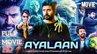 Ayalaan full movie hindi dubbed  South movie  Alien movie  #ayalaan #Netflix #tseries