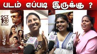 Vettaiyan  Public Review  Vettaiyan Movie Public Review  Rajinikanth  Amitabh Bachchan