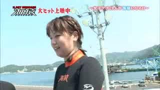 Japanese game show wetsuits