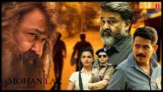 Kanal  Tamil Dubbed Movie l Padmakumar  Mohanlal  Anoop Menon  Atul Kulkarni