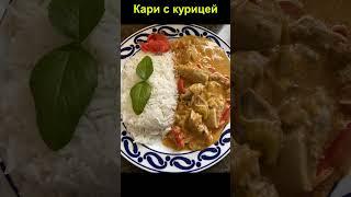 БАЛИ. Как выращивают рис и как я его готовлю