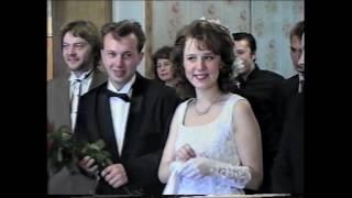 Свадьба Саши и Иры Филимоновых Кинешма 1996 год из Кинешемского театра