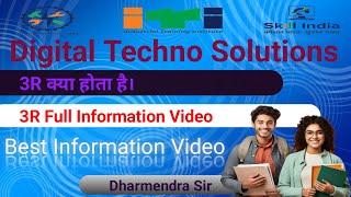 What is 3R ।। 3R Full Form in Hindi and English।। 3R Full Information।। 3R Best Information Video।।