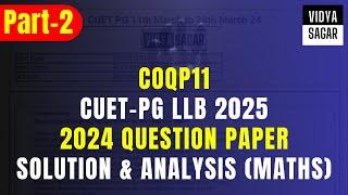 COQP11  CUET-PG LLB 2025  2024 Question Paper Solution & Analysis  Maths Section  DU LLB 2025