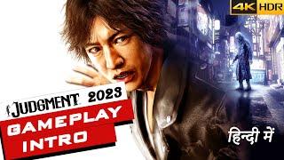 Judgment 2023 Gameplay Walkthrough  INTRO