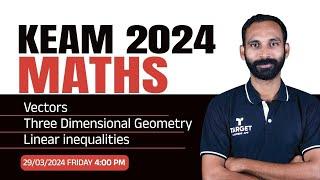 KEAM Maths   KEAM 2024  3 Chapters Questions  Target Learning App  Shahas  Sir