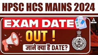 HPSC HCS Mains Admit Card 2024 Out How To Download HCS Admit Card  HCS Mains Exam Date