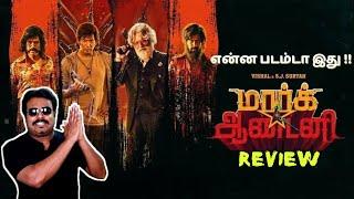 Mark Antony Movie Review by Filmi craft Arun  Vishal  SJ Suryah  Adhik Ravichandran