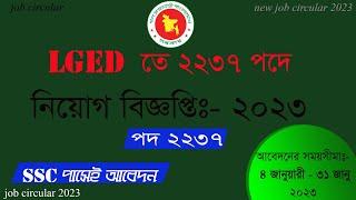 LGED Job Circular 2023  Govt Job Circular 2023  Job Circular 2023