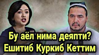 Шукруллох домла Бу ёлга четкий ответ килди Shukrulloh domla er kerak emas degan ayolga otvet qildi