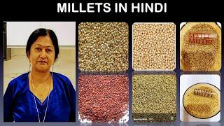 MILLETS- AN INTRODUCTION  TYPES HEALTH BENEFITS  OF MILLETS  THE 21ST CENTURY SMART FOOD SHRIANNA