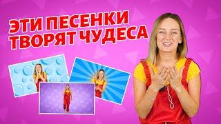 Песни - потешки для запуска речи. Это точно поможет