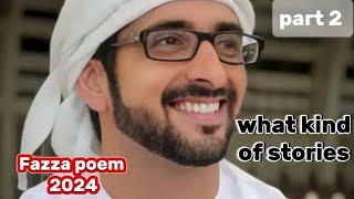 Fazza poems 2024  Fazza poems English translate  new fazza poem today Dubai prince sheikh hamdan