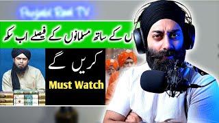 Indian Reaction on India Se 1 Sikh Ka Ali Mirza Se Rabiita  Engineer Muhammad Ali Mirza  PRTV