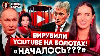  YouTube на РФії – ВСЕ Далі прикриють iOS та Android?