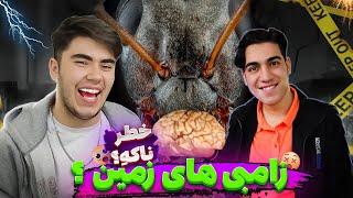 زامبی های واقعی روی زمین... Earth Day zombies..