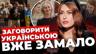 Те що сталося - український шлях на Голготу Ми недостатньо її підтримували Подруга Ірини ФАРІОН