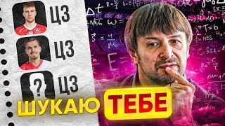 ДИНАМО ЗНАЙШЛО центрального захисника?  Варіанти для ШОВКОВСЬКОГО