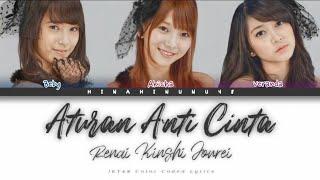 JKT48 - Aturan Anti Cinta Renai Kinshi Jourei  Color Coded Lyrics