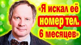 НЕОБЫЧНАЯ ЖЕНА и ЧЕТВЕРО Детей Как живет любимый актёр Даниил Спиваковский?