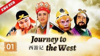 Journey to the West ep. 01 The Monkey King is born 《西游记》第1集 猴王问世（主演：六小龄童、迟重瑞）  CCTV电视剧