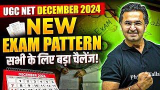 UGC NET 2024 Update 🫵🫵  UGC NET 2024 क्या होगा Pattern Change ??  UGC NET 2024   Nishant sir