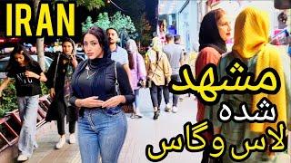 IRAN Walk With Me In Three Areas Of Mashhad City 2022.