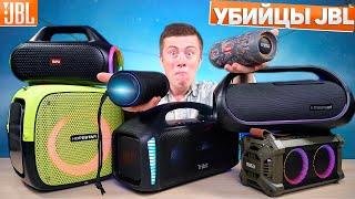 ТОП 5 ЛУЧШИХ КОЛОНОК которые УДЕЛАЛИ JBL