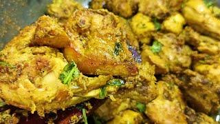 Kali Mirchi Chicken  काली मिर्च चिकन  Quick and Easy  Norien Nasri