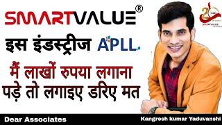 smart value industries smart value videosmart value trainingsmartvalue kiya haiDear Associates