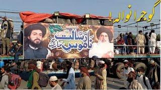 Gujranwala - TLP Jalsa Update - Tahrik e Labaik Pakistan Protest