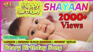 Shayan baby beary song singer  Saraf Vitla  Sachu S.N.R 