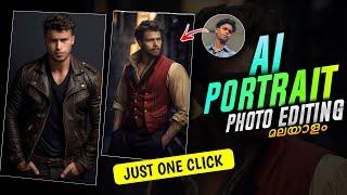 AI GENARATED PORTRAIT PHOTO EDITING  INSTAGRAM TRENDING PHOTO EDITING  PHOTOLAB AI PHOTO EDITING