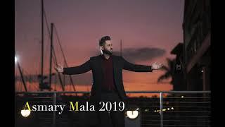 Rami Tomika 2019 Asmary Mala #Assyrian songs #Chaldean songs