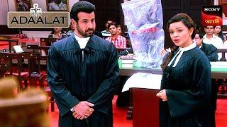 Adaalat  আদালত  Ep 303  30 July 2024  Full Episode