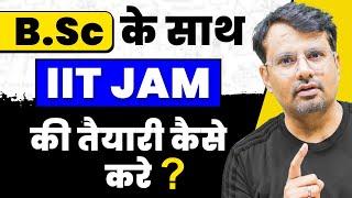 IIT JAM 2024  B.Sc. के साथ IIT JAM की तैयारी कैसे करें ?  Tips & Strategy By GP Sir