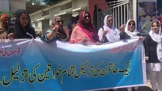 Women activists protest against PM AJK farooq haider