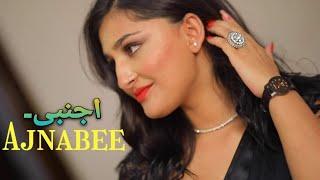 अजनबी  AJNABEE اجنبی  HINDI WEBSERIES  NEW SHORT FILM   SHORTFILM 2021@ALERTSERIES