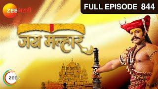 Jai Malhar  Indian Mythological Marathi TV Serial Full Ep 844 Devdatta NageSurabhi Zee Marathi