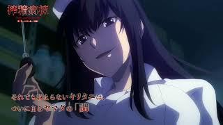 Trailer for Sakusei Byoutou The Animation Episode 06 #adult #anime #popular