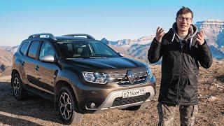 ПОЧТИ ВНЕДОРОЖНИК ВЕРСИЯ 2.0 Новый Рено Дастер. Тест-драйв и обзор Renault Duster 2021 в Дагестане