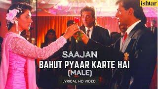 Bahut Pyar Karte Hai-Male  Saajan  Lyrical Video S P Balasubramaniam  Sanjay  Madhuri Salman