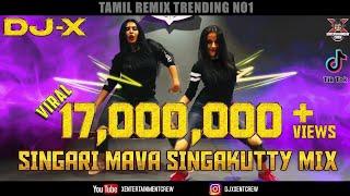 DJ-X Singari Mava Singakutty Mix - Tamil Folk Hits 2020 • EXCLUSIVE for fans