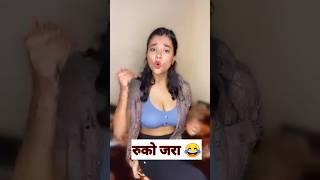 ye To 150 wali hai  #shorts #reel #roast #funny