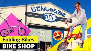 Japanese Folding Bike Shop Tour - Jitensha Hiroba Bicycle Warehouse【じてんしゃひろば遊】