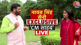 CM Sahab LIVE CM Nayab Singh Saini का Aaj Tak पर EXCLUSIVE Interview  Haryana Assembly Elections