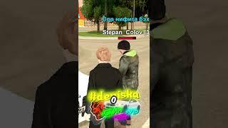  ЭТА ТАЧКА БАНИТ ВСЕ ЧТО СОБЬЮ в GTA CRMP *гта крмп black russia* #shorts